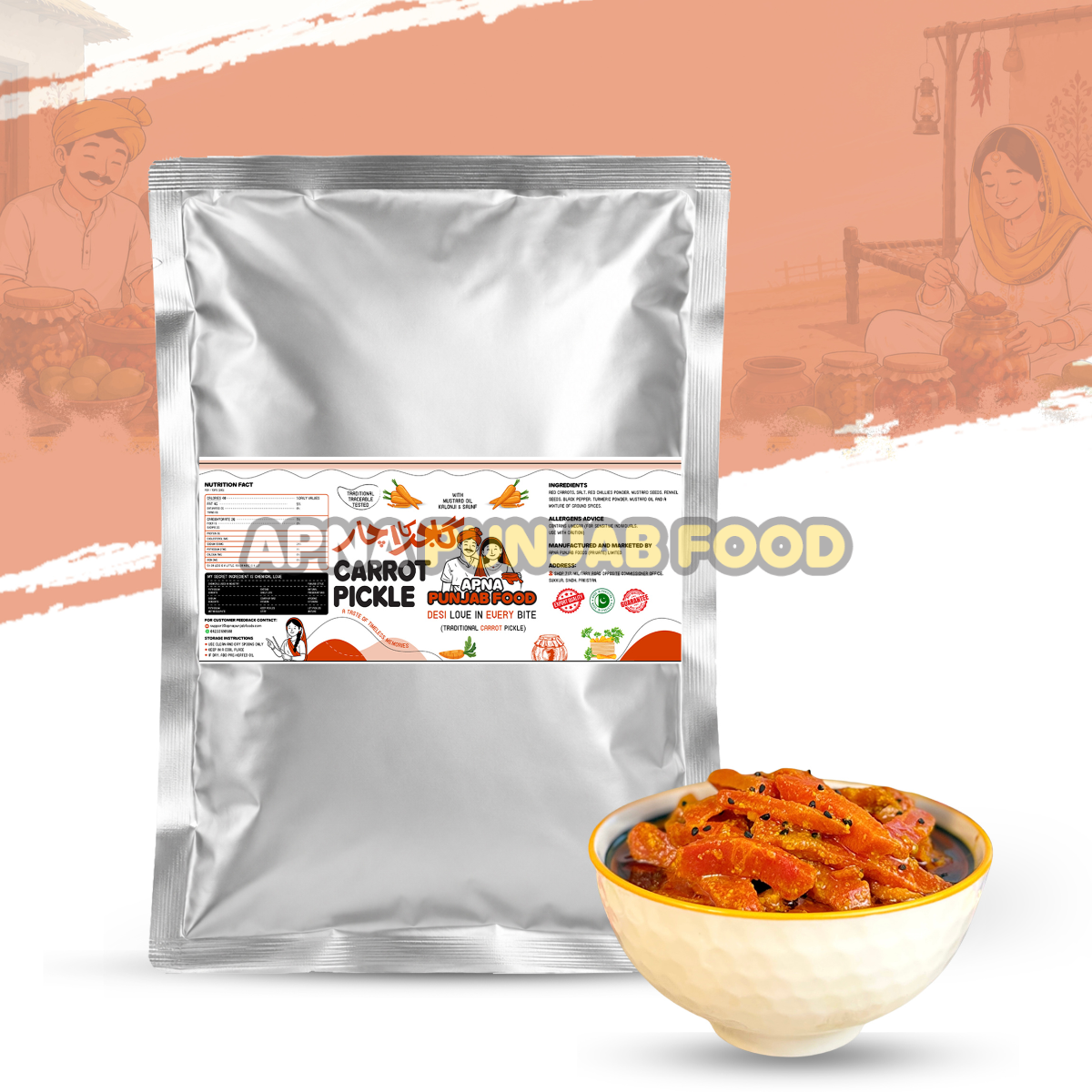 Red Carrot Pickle سرخ گاجر کا اچار