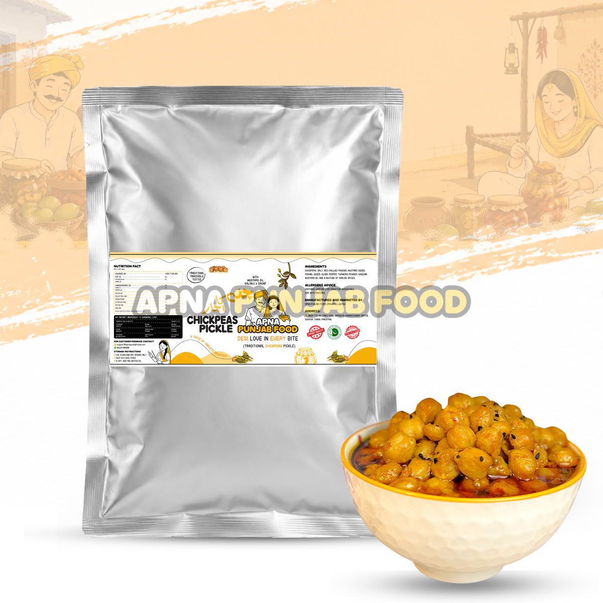 Chickpeas Pickle چنے کا اچار