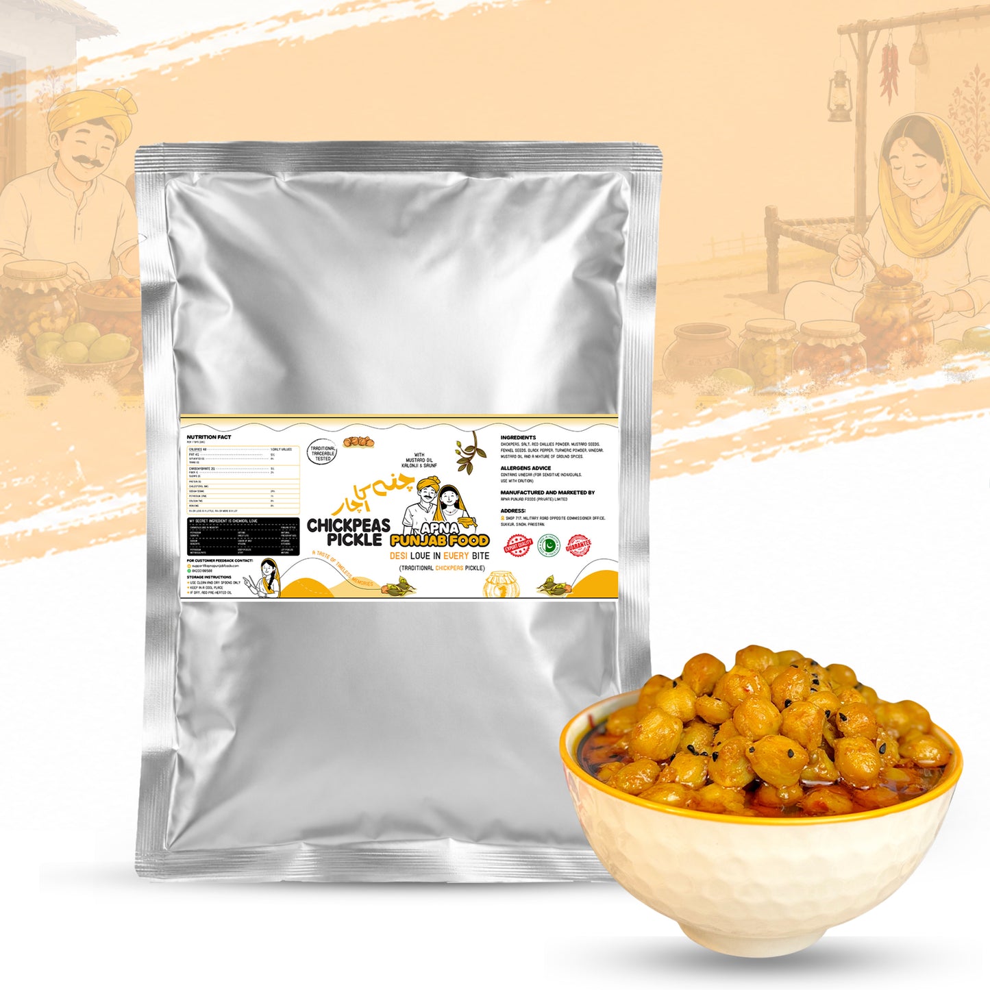 Chickpeas Pickle چنے کا اچار