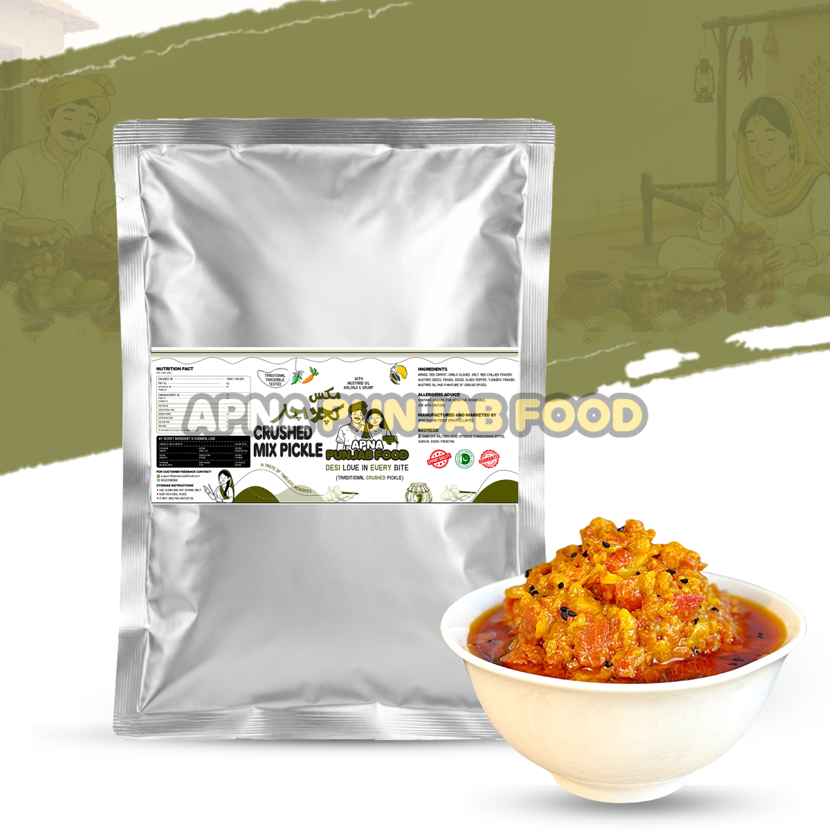 Crushed Mix Pickle کُچلا ہوا مکس اچار
