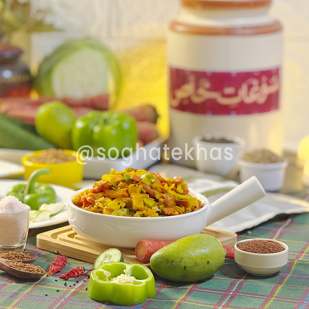 Salad Pickle سلاد اچار