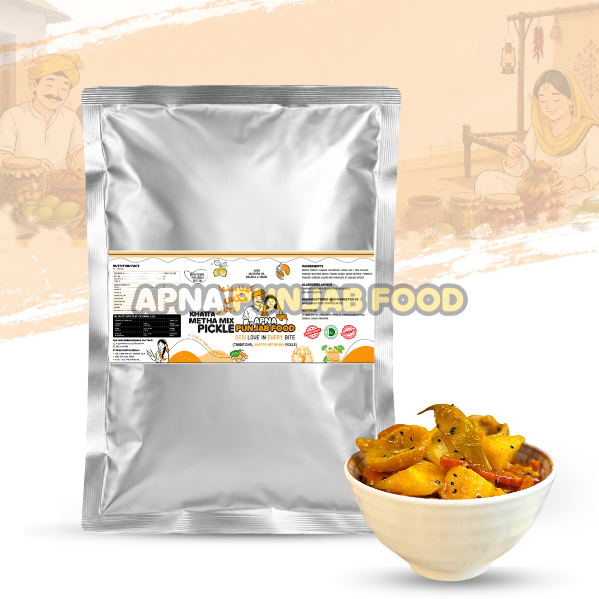 Khata Metha Mix Pickle کھٹا میٹھا مکس اچار