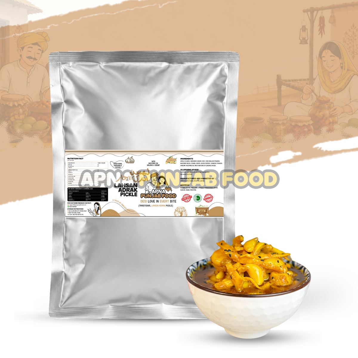 Lahsan Adrak Pickle لہسن ادرک اچار