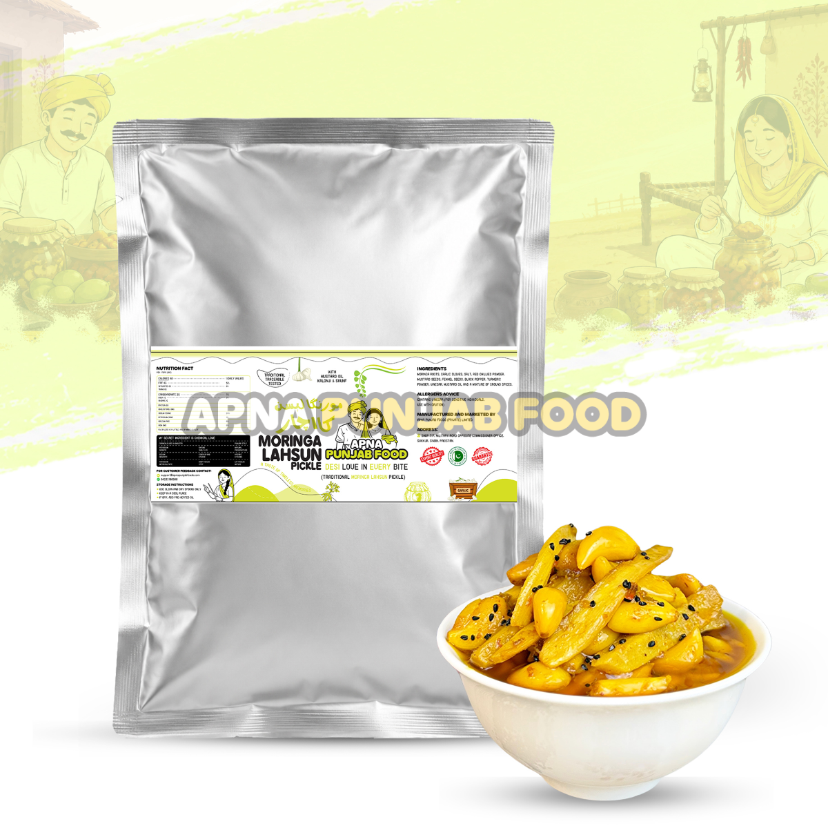 Moringa Lahsan Pickle سوہنجنا لہسن اچار
