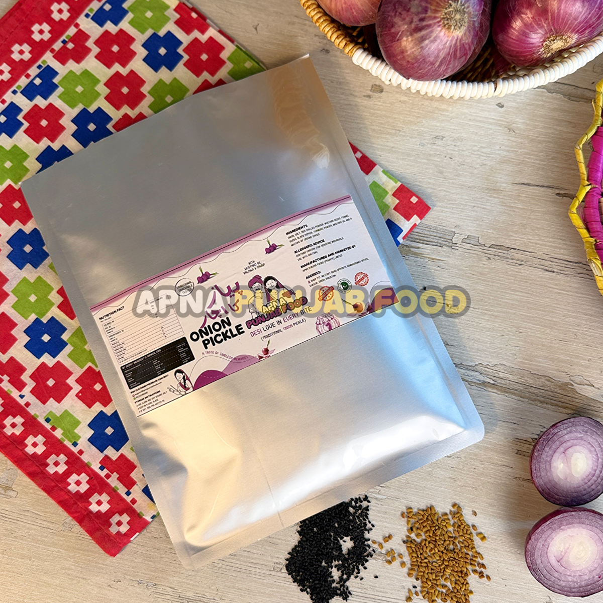 Onion Pickle پیاز کا اچار