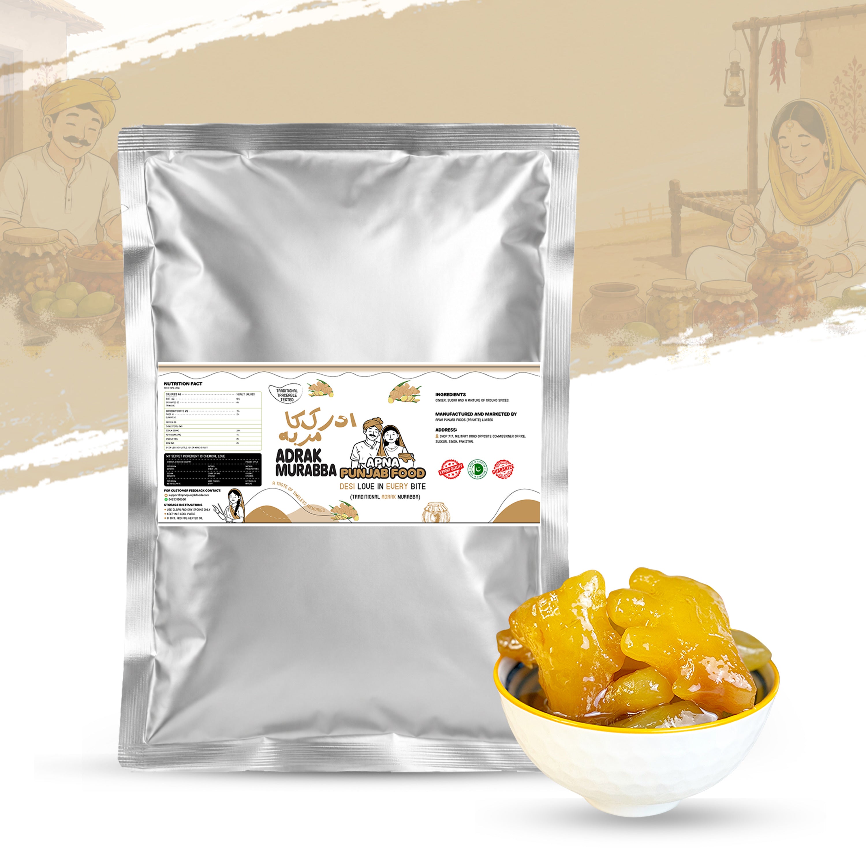 Ginger Murabba ادرک کا مربہ