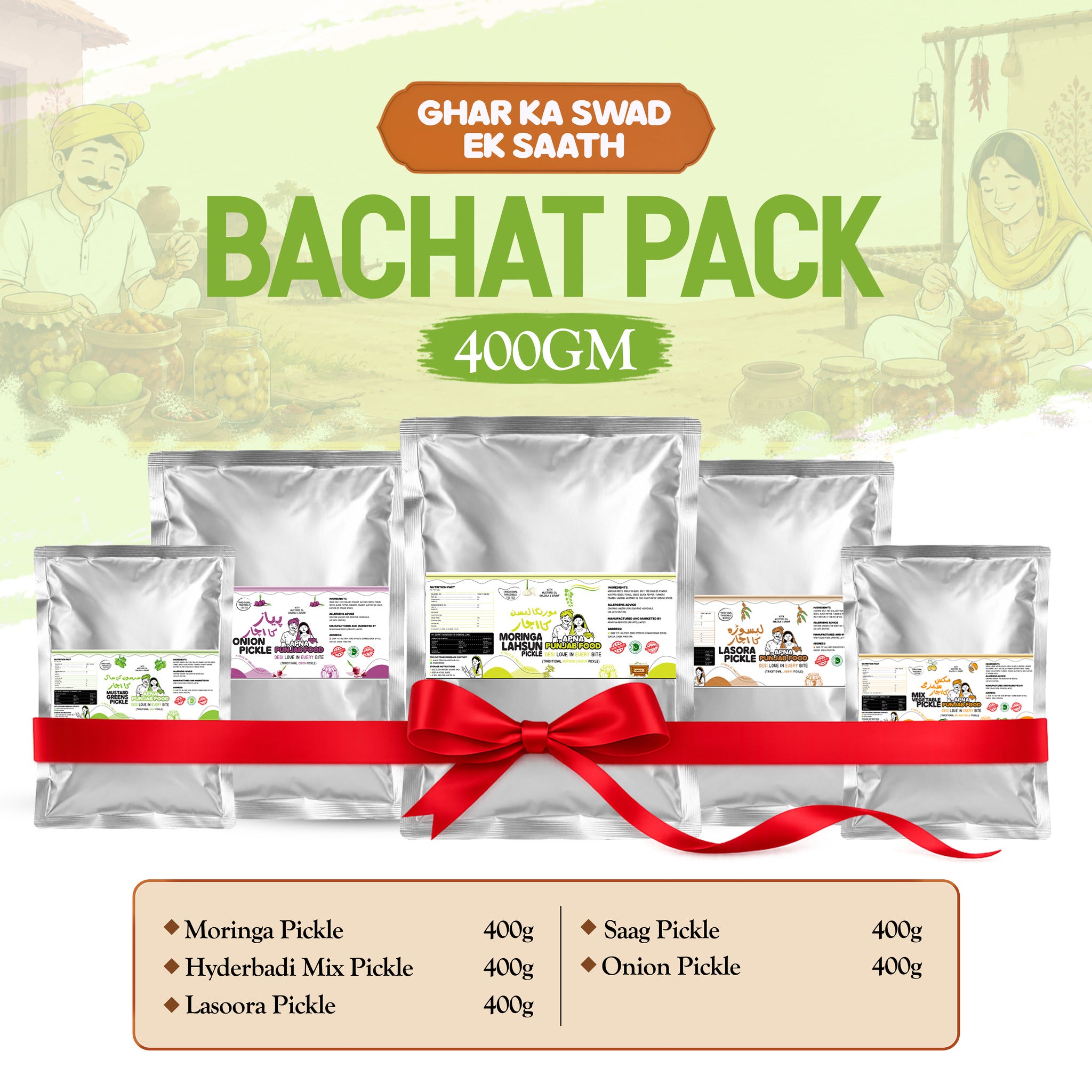Bachat Pack