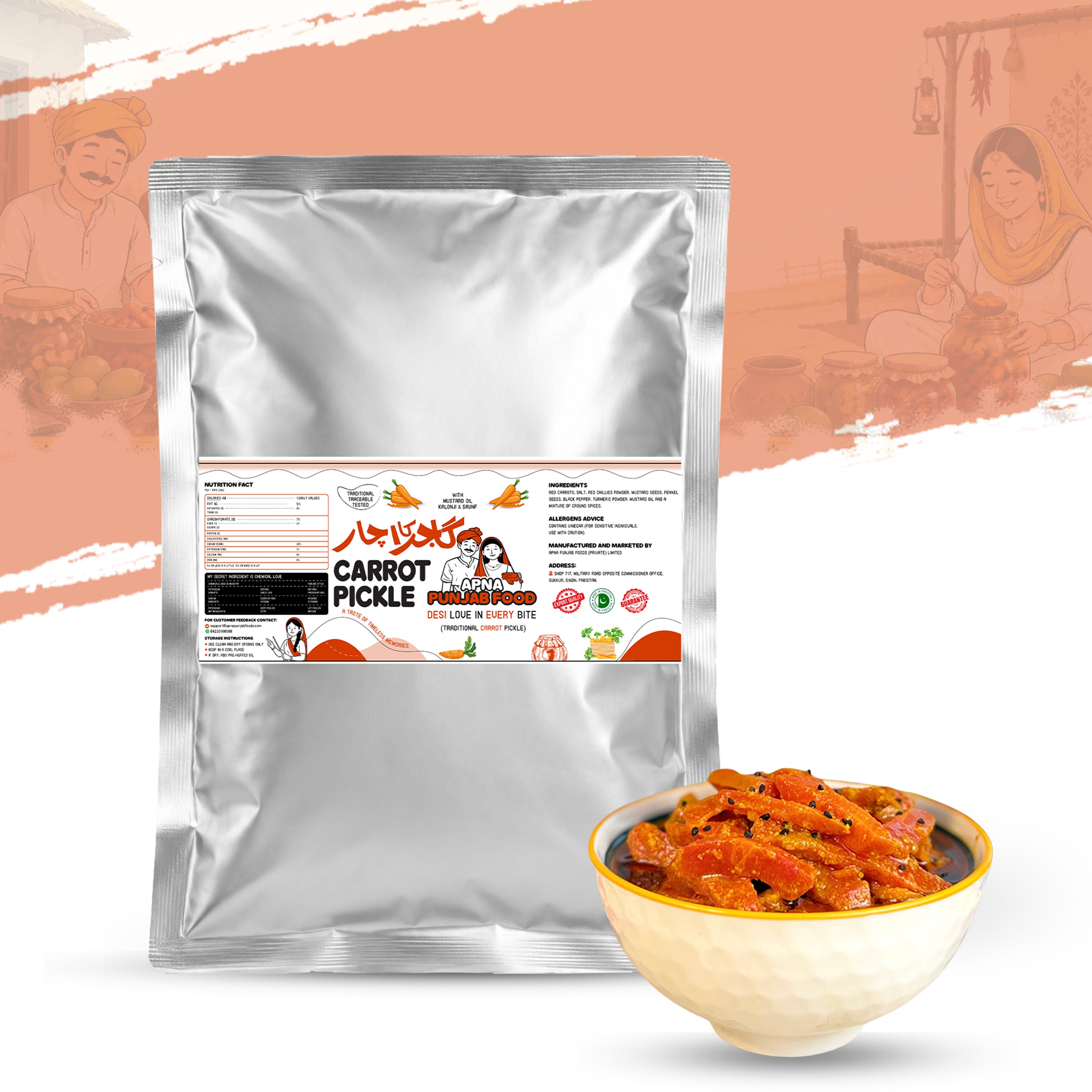 Red Carrot Pickle سرخ گاجر کا اچار
