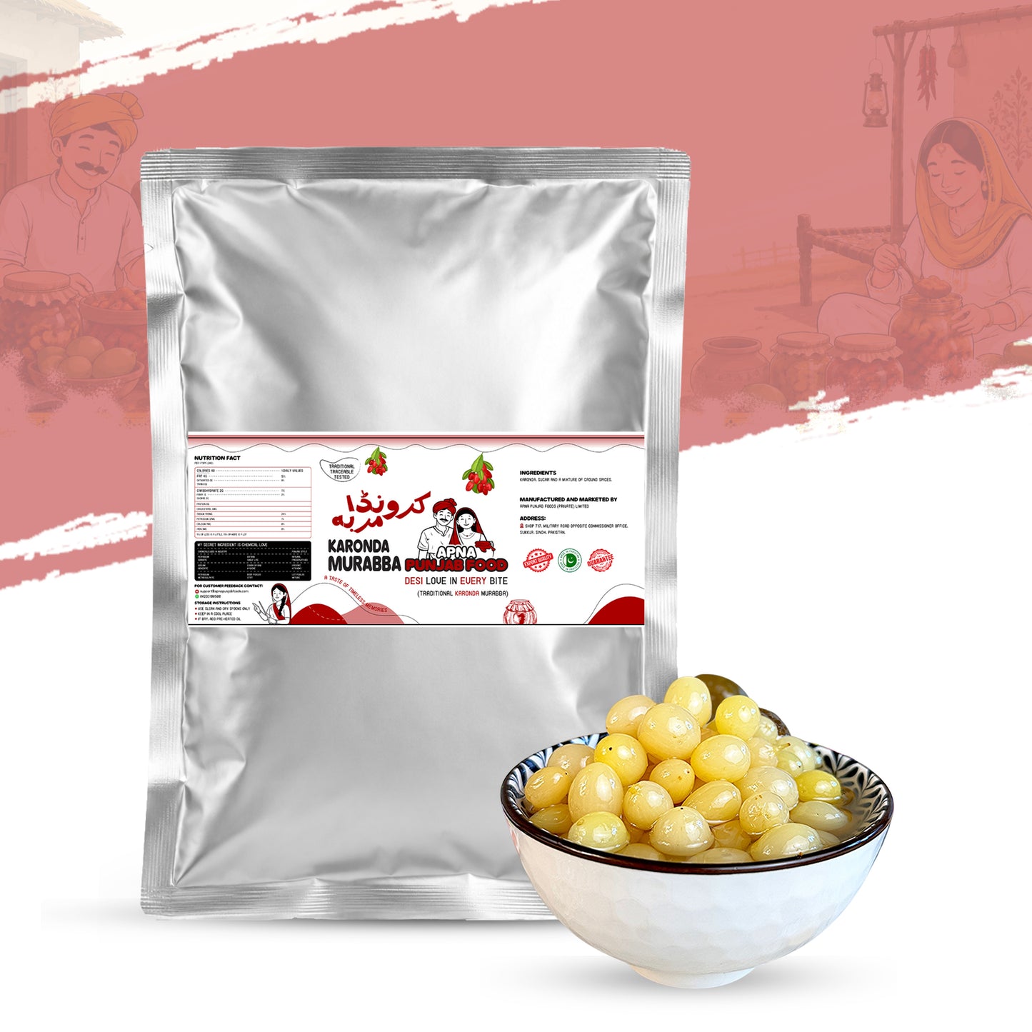 Cranberry Murabba کروندے کا مربہ