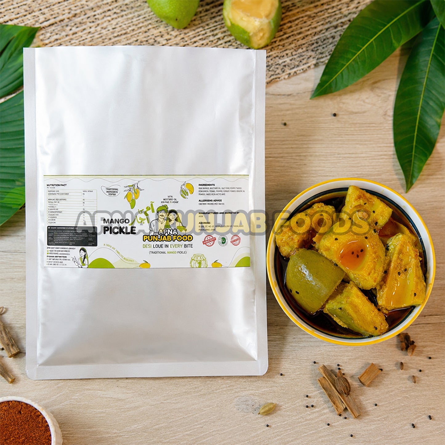 Mango Pickle  آم کا اچار